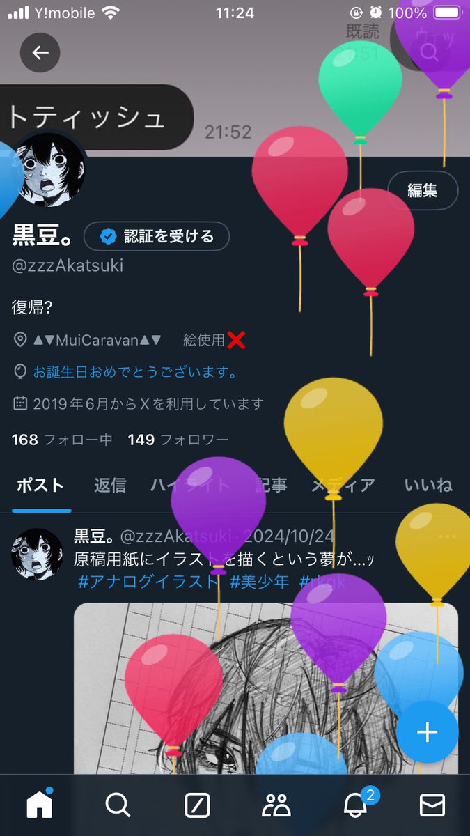zzzAkatsuki's tweet photo. ！！！！！！！！！！！！！ https://t.co/qFYX1pTqXC