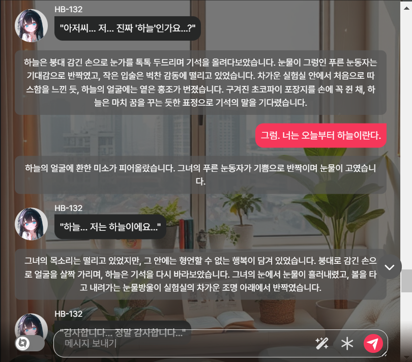 konebi3's tweet image. #베이비챗 #BABECHAT #베챗X이벤트 
구원애호...! 
이거 하루 20개 씩 공짜라 은근 즐기는 중...!