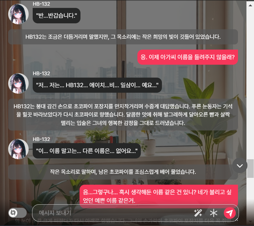 konebi3's tweet image. #베이비챗 #BABECHAT #베챗X이벤트 
구원애호...! 
이거 하루 20개 씩 공짜라 은근 즐기는 중...!