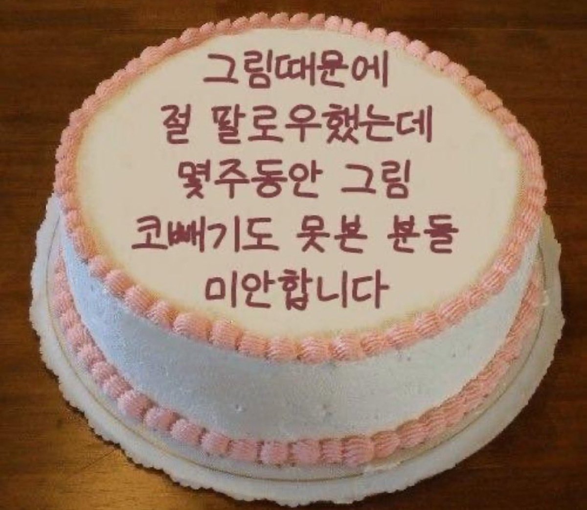오랜만..입니다? 공모전도 끝났겠다 그릴거추천받습니다