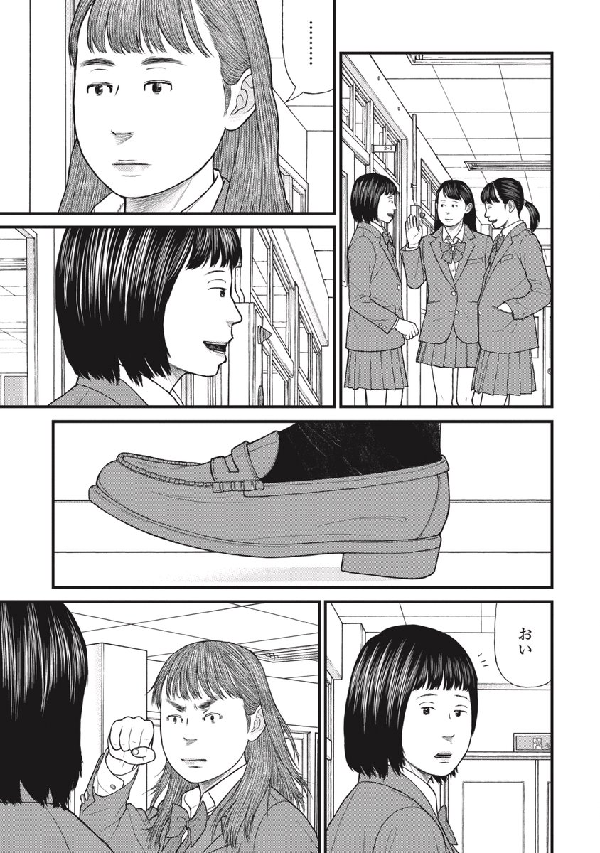 【未成年の暴行事件】元は些細なことが原因だった(6/10) 