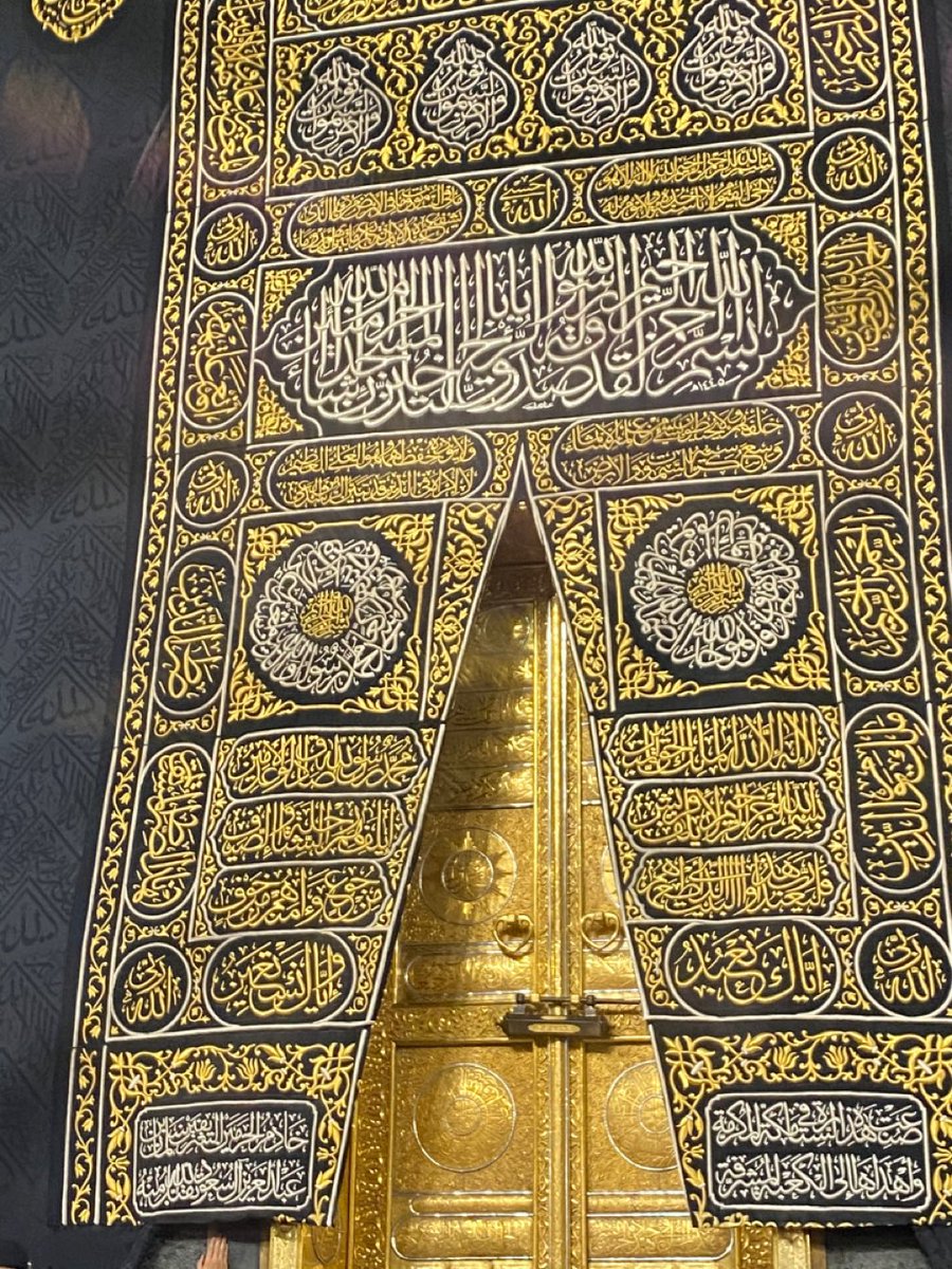 Fatoum1111's tweet photo. "أوَ غير بابكَ نبتغي 
والخيرُ أجمعُه لديك؟" https://t.co/Byix9SWfMA