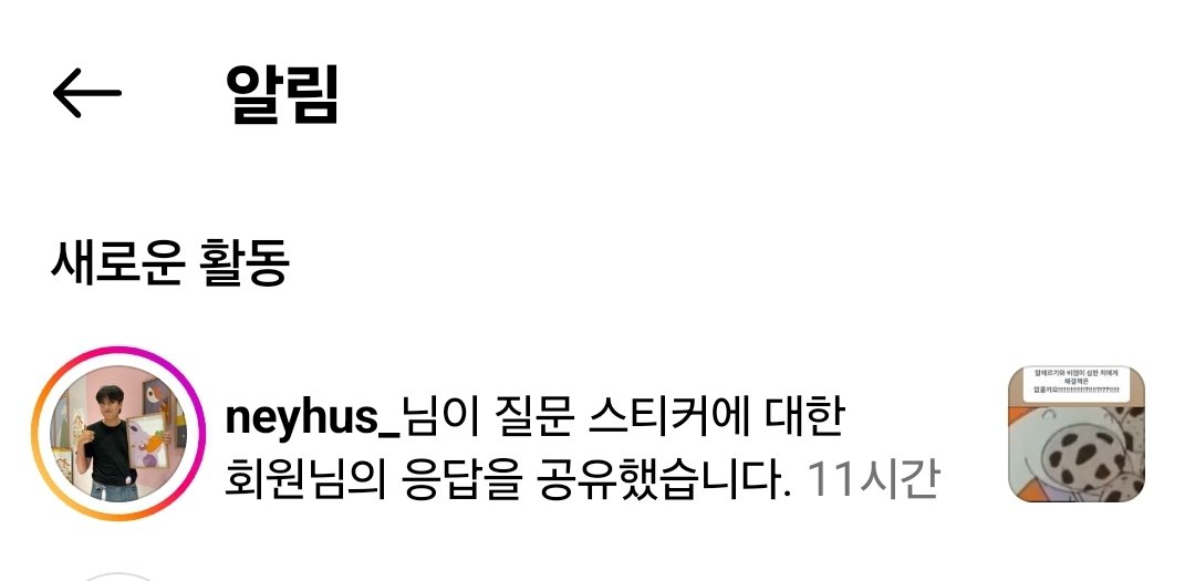 rainbow_02046's tweet photo. 아아아아아앙각ㄱ!!!!!!!!!!!!!!!!!
난 이제 살만큼 살았다.

"무지개.. 이곳에서 잠들다" https://t.co/DLP7rgkEKT