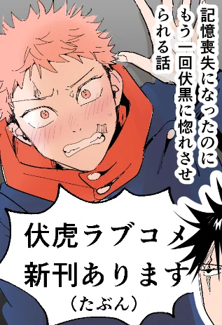2月イベ申し込みしたもんね!!!!!!!!(まだ家族の予定は抑えていないが) 