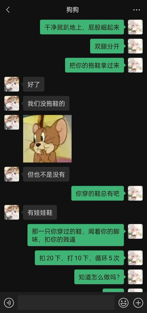 9c666321's tweet photo. https://t.co/2sKibFhUQv