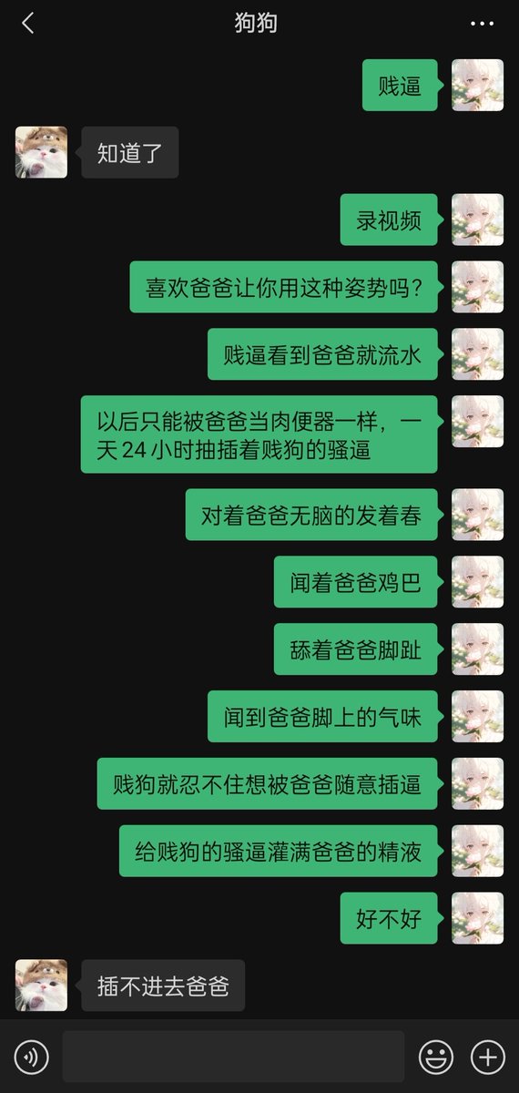 9c666321's tweet photo. https://t.co/2sKibFhUQv