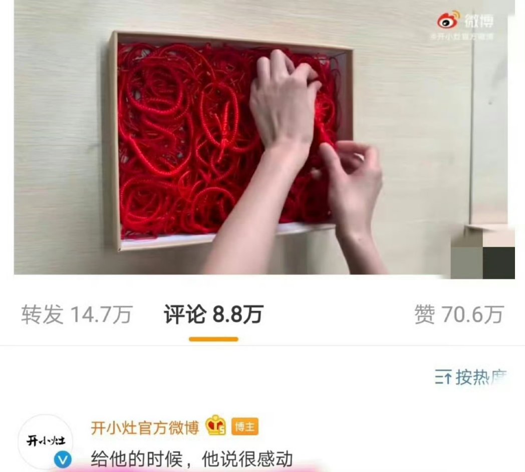 nutty_1005's tweet photo. At a first glance, I also saw this, a box of red and threads... He said he was very moved.
XZ1 COMING SOON
#XiaoZhan1stSoloAlbum
#XiaoZhan https://t.co/yj7Tzkl6rb