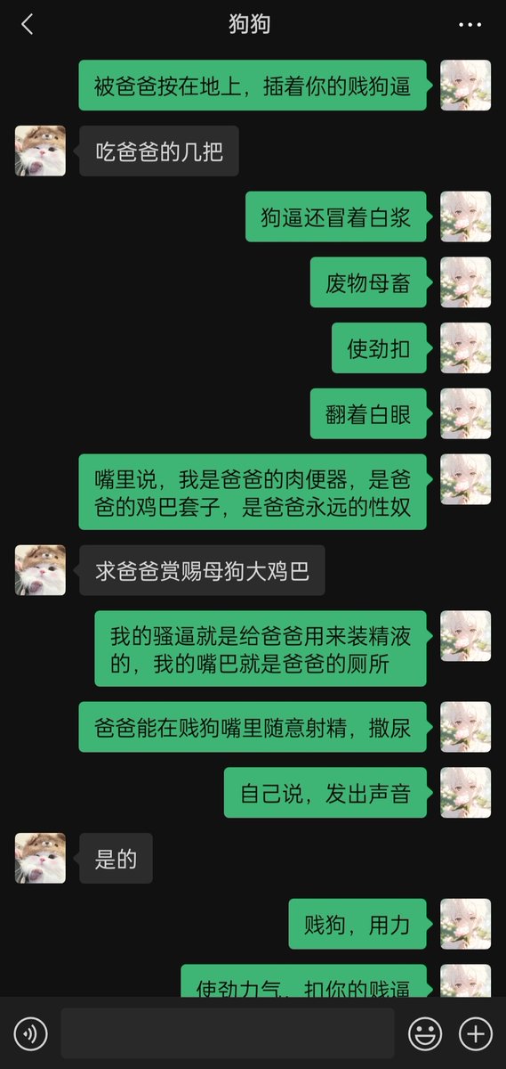 9c666321's tweet photo. 一晚上高潮了三次，骚逼都被玩肿了的贱逼母畜 https://t.co/4lkE0CeAaN