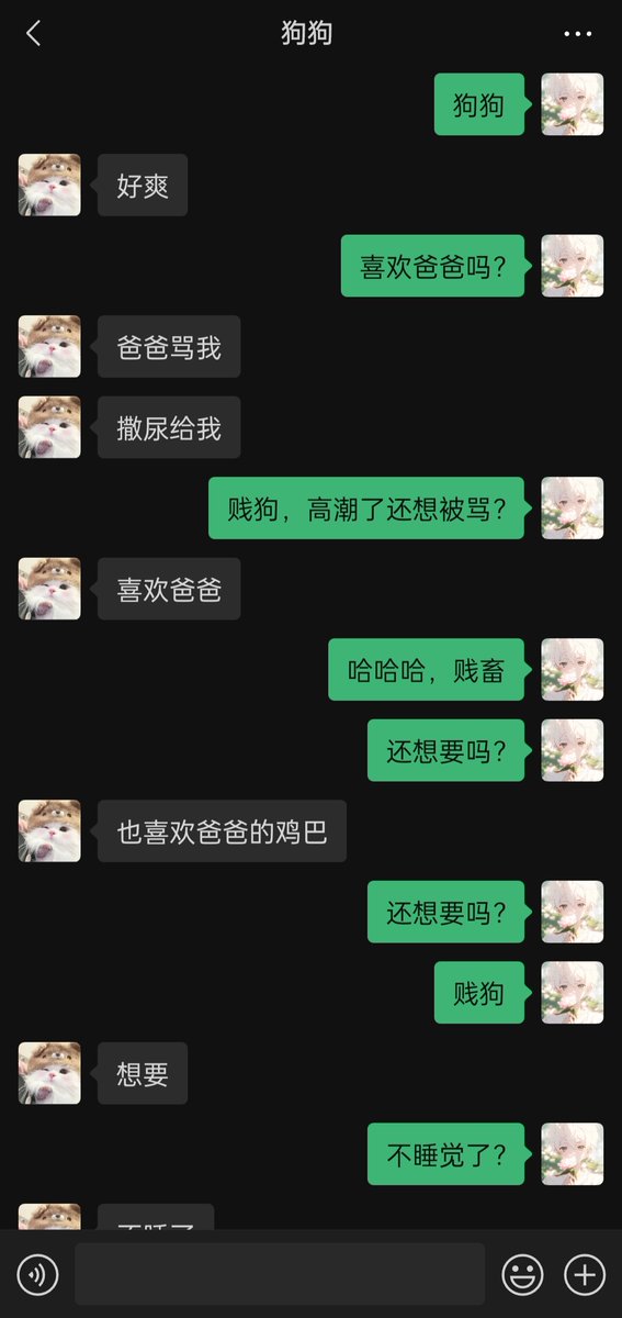 9c666321's tweet photo. 一晚上高潮了三次，骚逼都被玩肿了的贱逼母畜 https://t.co/4lkE0CeAaN