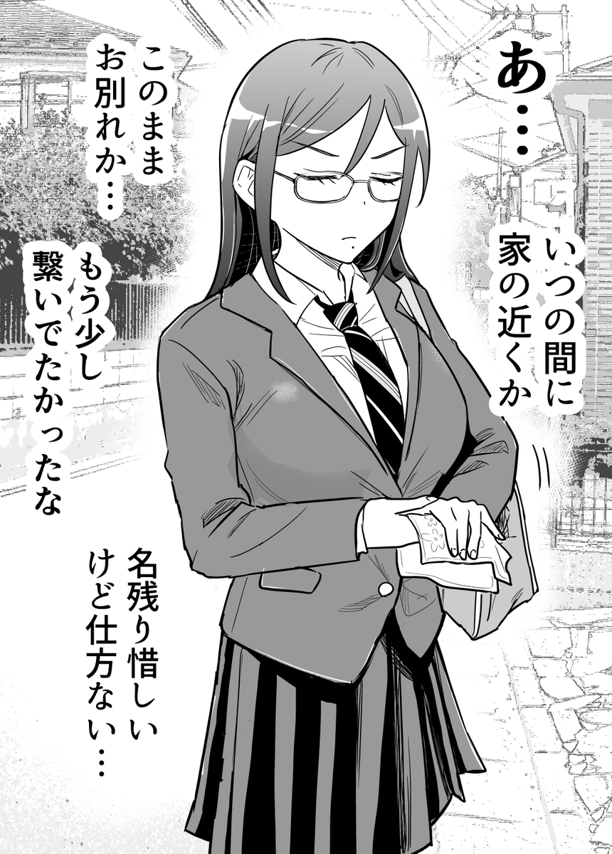(2/3) 