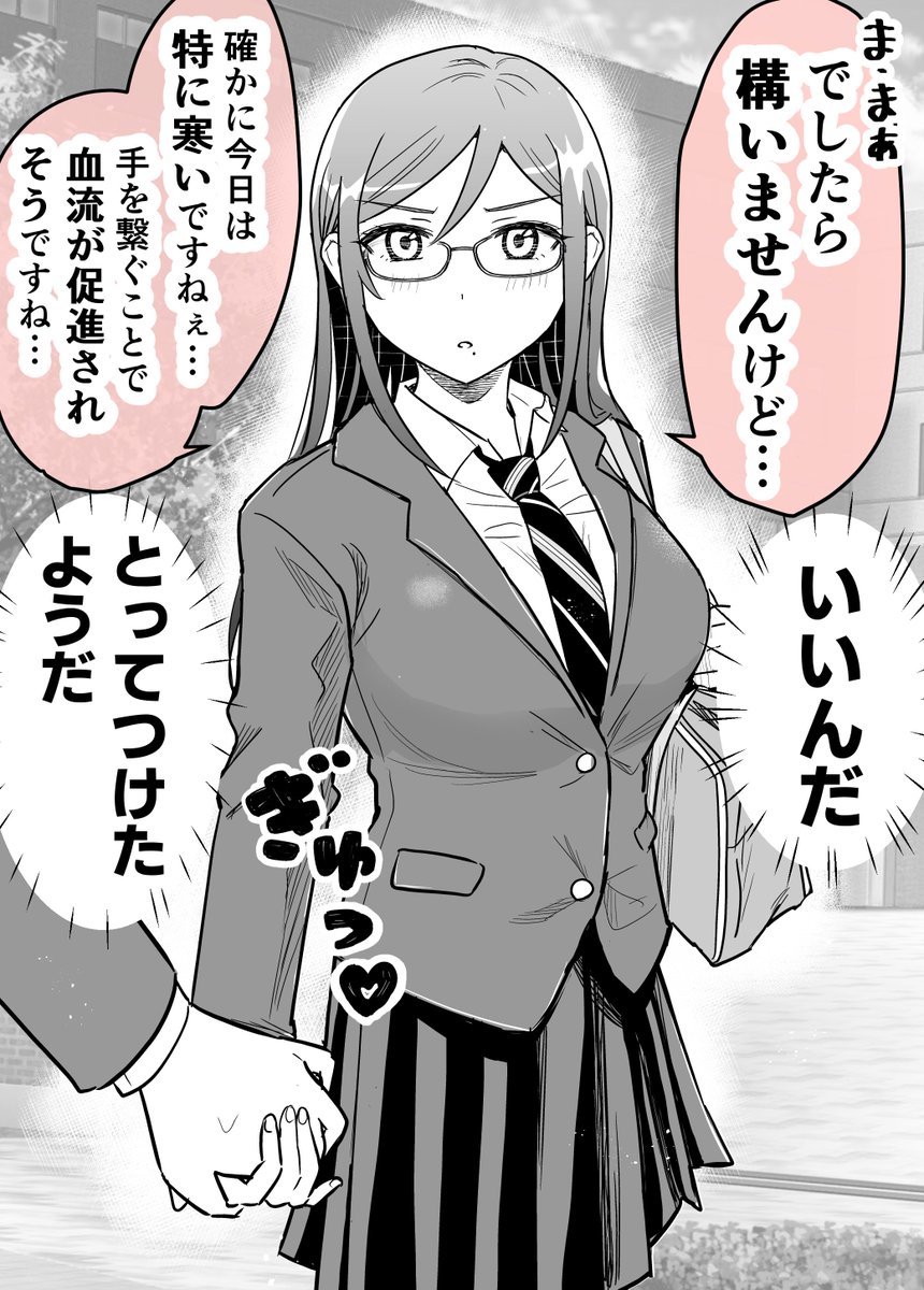 (2/3) 