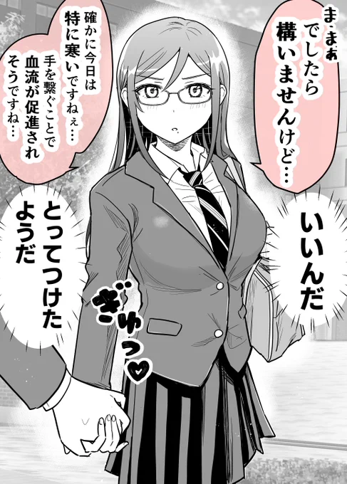 (2/3) 