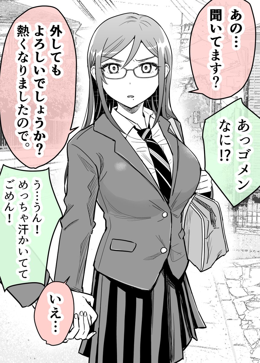 (2/3) 