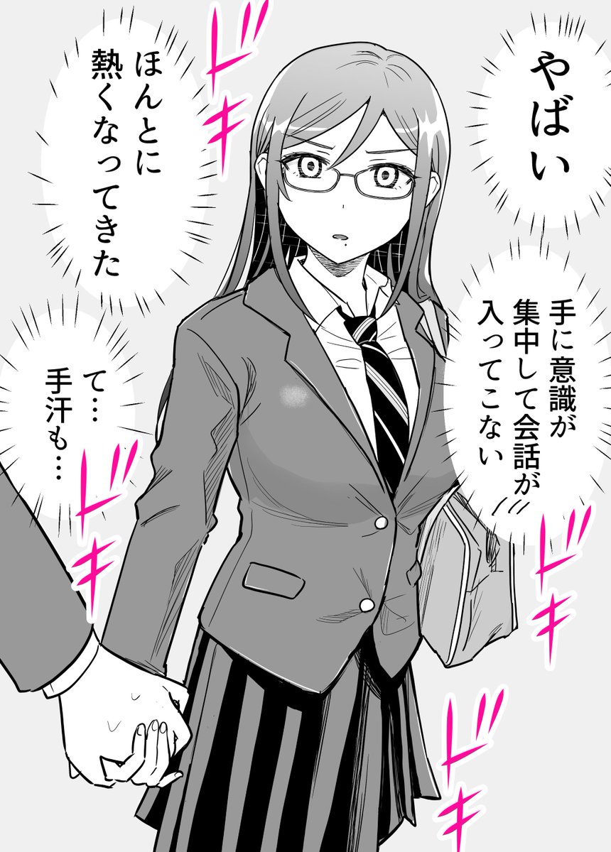 (2/3) 