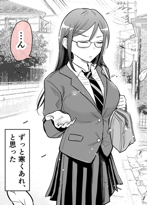 (3/3) 