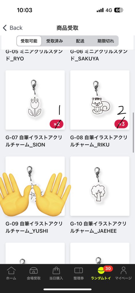 _O813Nm's tweet photo. nct wish ランダムトイ スリーブ アクリルチャーム トレカ ラバーチャーム アクリルスタンド 交換 買取

譲 シオン　リク ユウシ ジェヒ リョウ サクヤ

求 ユウシ

本日会場にて交換できる方でお願いします。 https://t.co/Oo63j97zSy