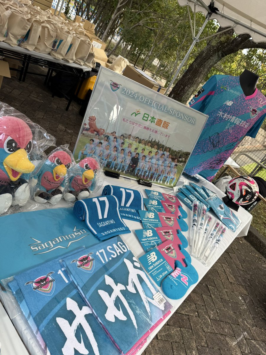 ハローキティ サガン鳥栖 コラボセット サガン鳥栖公式 on X: 