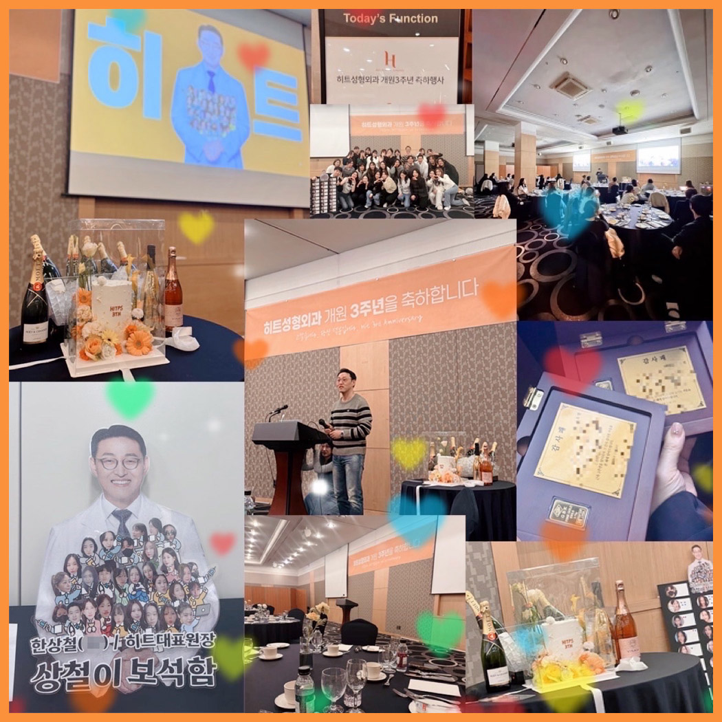 ヒット整形外科 tweet media