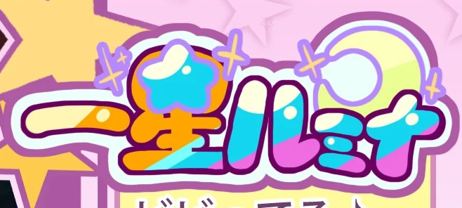 aotsubarika's tweet photo. i dont think luminas logo has gotten enough attention btw look how fucking cute this thing is https://t.co/ileCSWXAan