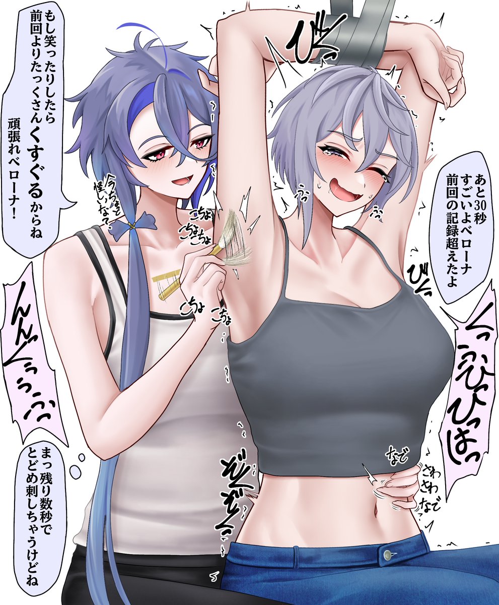 ロイヤルの騎士は笑わない 