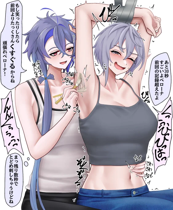 ロイヤルの騎士は笑わない 