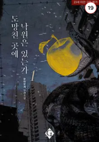 문아무개 tweet media