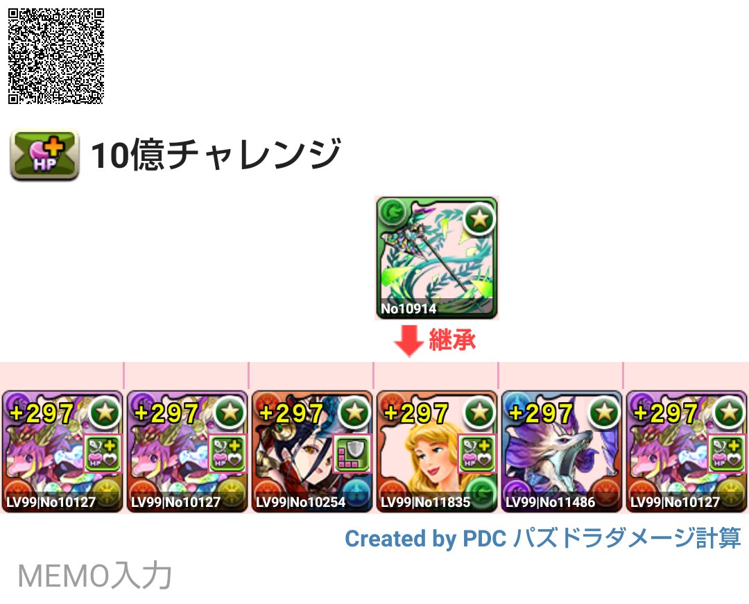 ruopoq's tweet photo. @LHOS20 汎用PTこんな感じになると思う
シルヴィ武器無ければごぶたでも可
ご豚の場合回復力低いから武器で回復ドロ強盛り推奨
タマミツネが指回復エンハ+HP2倍だからボス発狂にも使える
ゼルクレアは指減少返せないから上級者向けかも
盤面対策は知らない https://t.co/biPmpo1Dkt