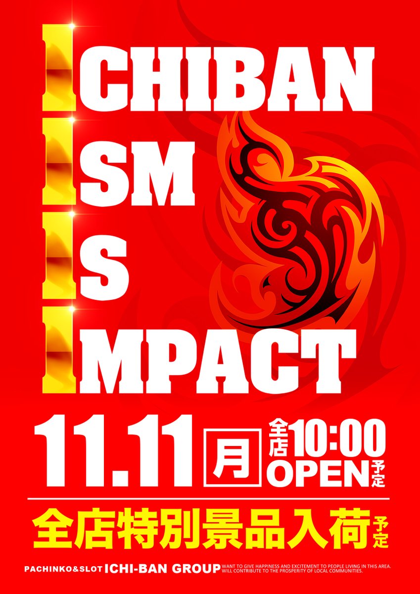🏳️‍🌈イチバン近江八幡店🏳️‍🌈 🏳️‍🌈SLOT333🏳️‍🌈 🏳️‍🌈明日
