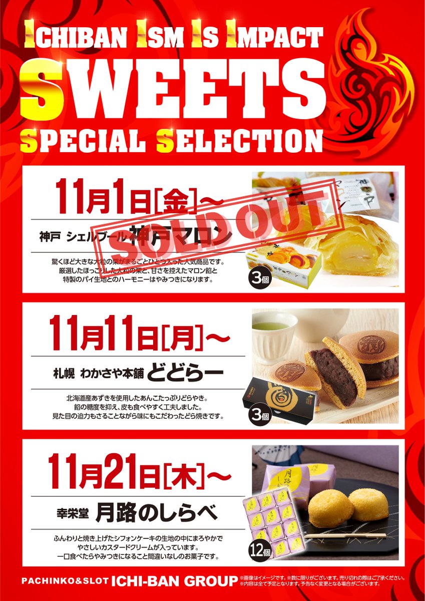 🏳️‍🌈イチバン近江八幡店🏳️‍🌈 🏳️‍🌈SLOT333🏳️‍🌈 🏳️‍🌈明日