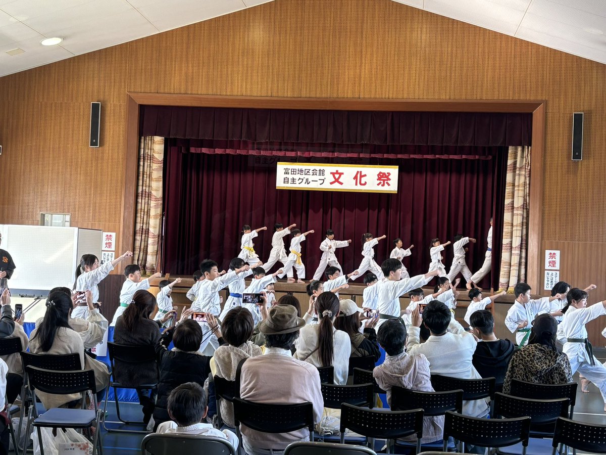 TOMICHIKU's tweet photo. 本日、文化祭開催中！😂
射的もあるよ！
 #富田地区会館文化祭2024 
 #名古屋市中川区 https://t.co/7y8mAYWj8A