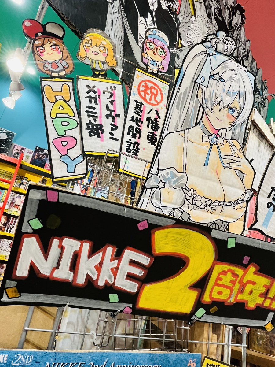 勝利の女神：NIKKE』サービス2周年記念フェア当店も開催中！！ #NIKKE