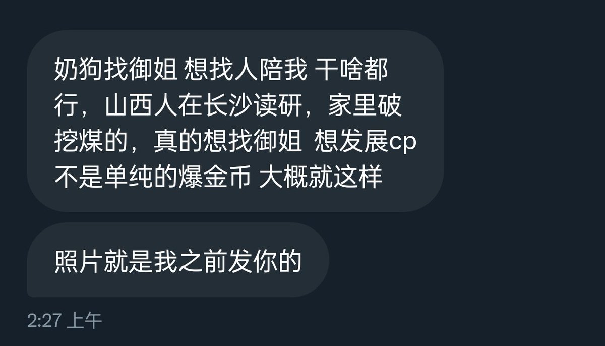 山西男在长沙读研 找吃喝玩乐聊天搭子

(有意向的女生可在评论区表达意愿) https://t.co/v4FAp6Oah7