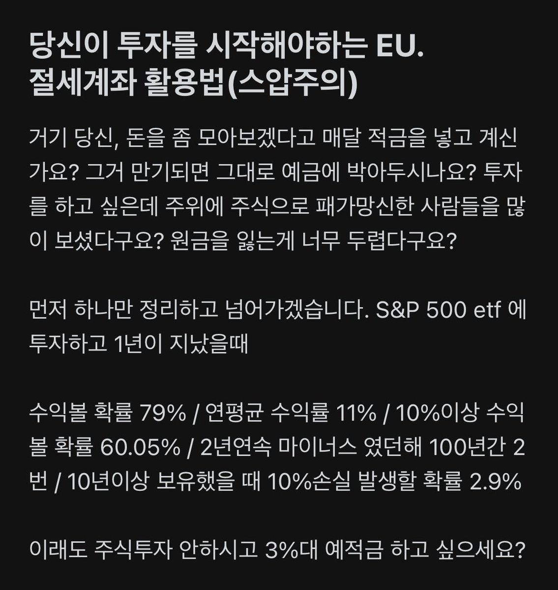 Notesfor_X's tweet photo. 의사 선생님이 알려주는 개인 연금 투자 방법👨‍⚕️

(요약) 

1. 연금저축펀드+IRP 계좌에서 S&P500, 나스닥100만 사라. 

2. 투자 순서 : 연금저축 600 -> IRP 300 -> 연금저축 900 -> ISA 2000 -> 미국직투

3. Kodex S&P 500 TR, Kodex 나스닥 100 TR 만 계속 사라. (배당재투자)

4. 세액공제 과세이연 효과를 복리로 누려라. 

5. 연금저축펀드, IRP 에 900의 돈을 넣기만 해도 수익률 13.2~16.5% (세액공제액)

6. 연저펀 중도 해지 손해 아니다. 받은 세액공제액 정도만 내면 된다. 

7. 절대로 연저펀 중도 해지 하지 말아라. 차라리 ETF를 펀드로 바꾸고 담보대출해라. 

8. IRP는 중대 사유가 있으면 해지 가능. 

9. 시장수익률을 이기려고 하지 말아라. 

10. 미국 직투보다 무조건 절세 3총사로 투자 (연저펀,IRP,ISA)