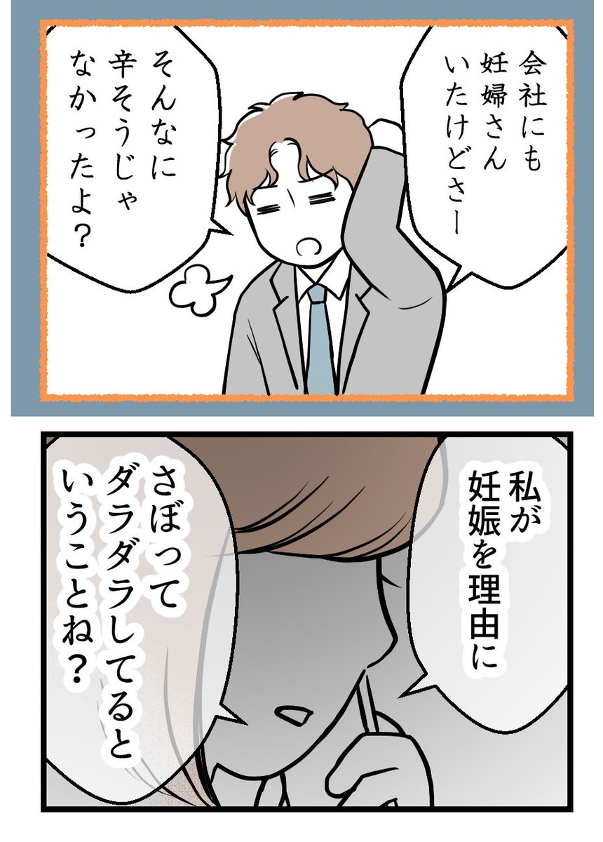 (3/5) 