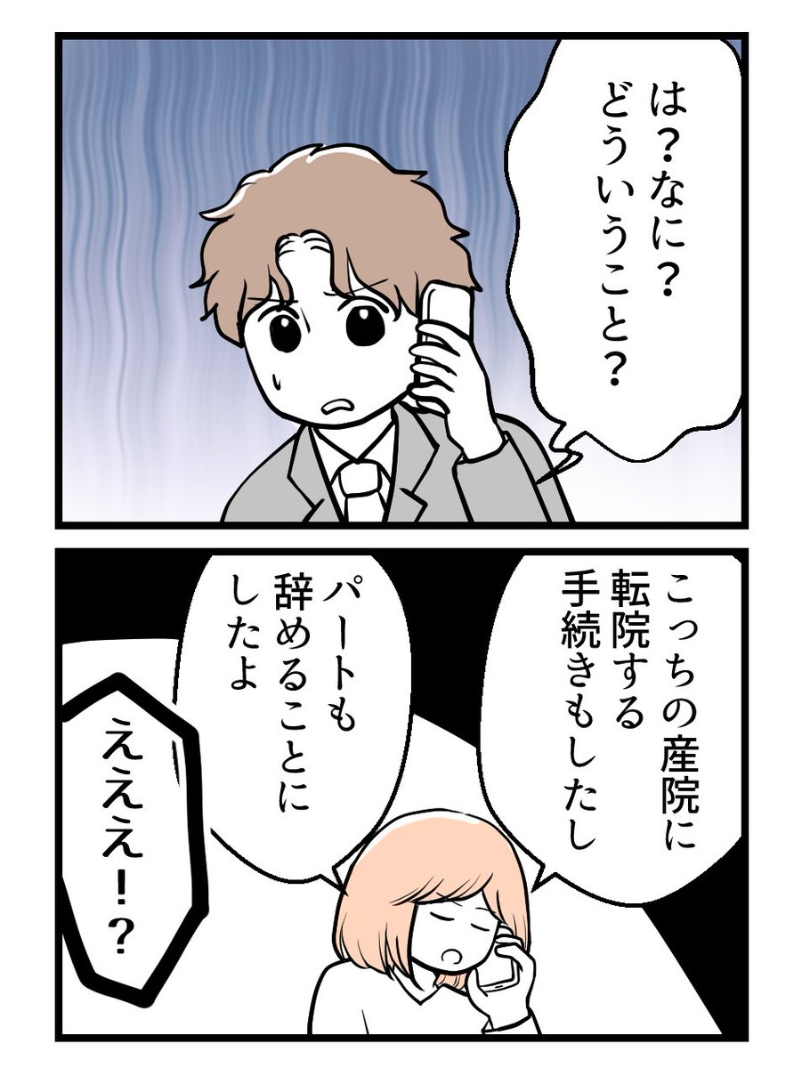 (5/5) 