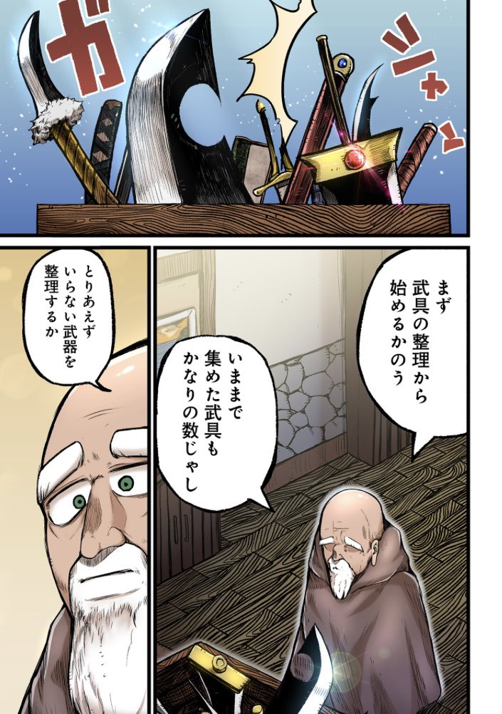 (2/9) 