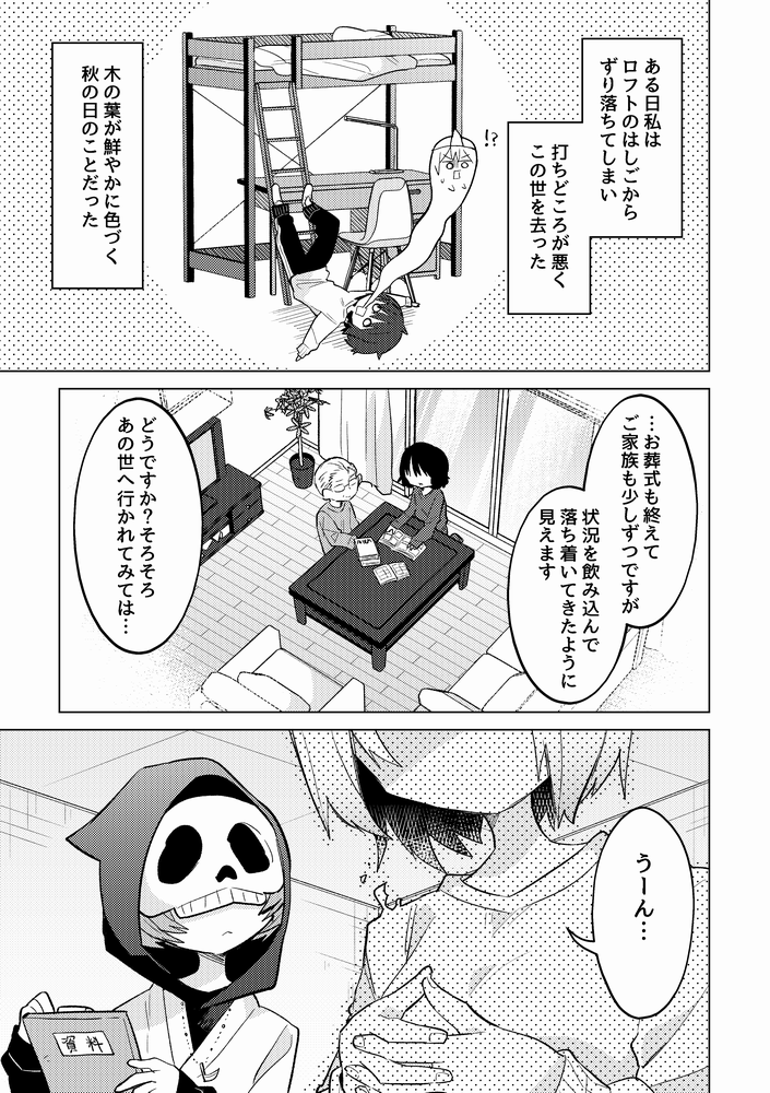(1/4) 