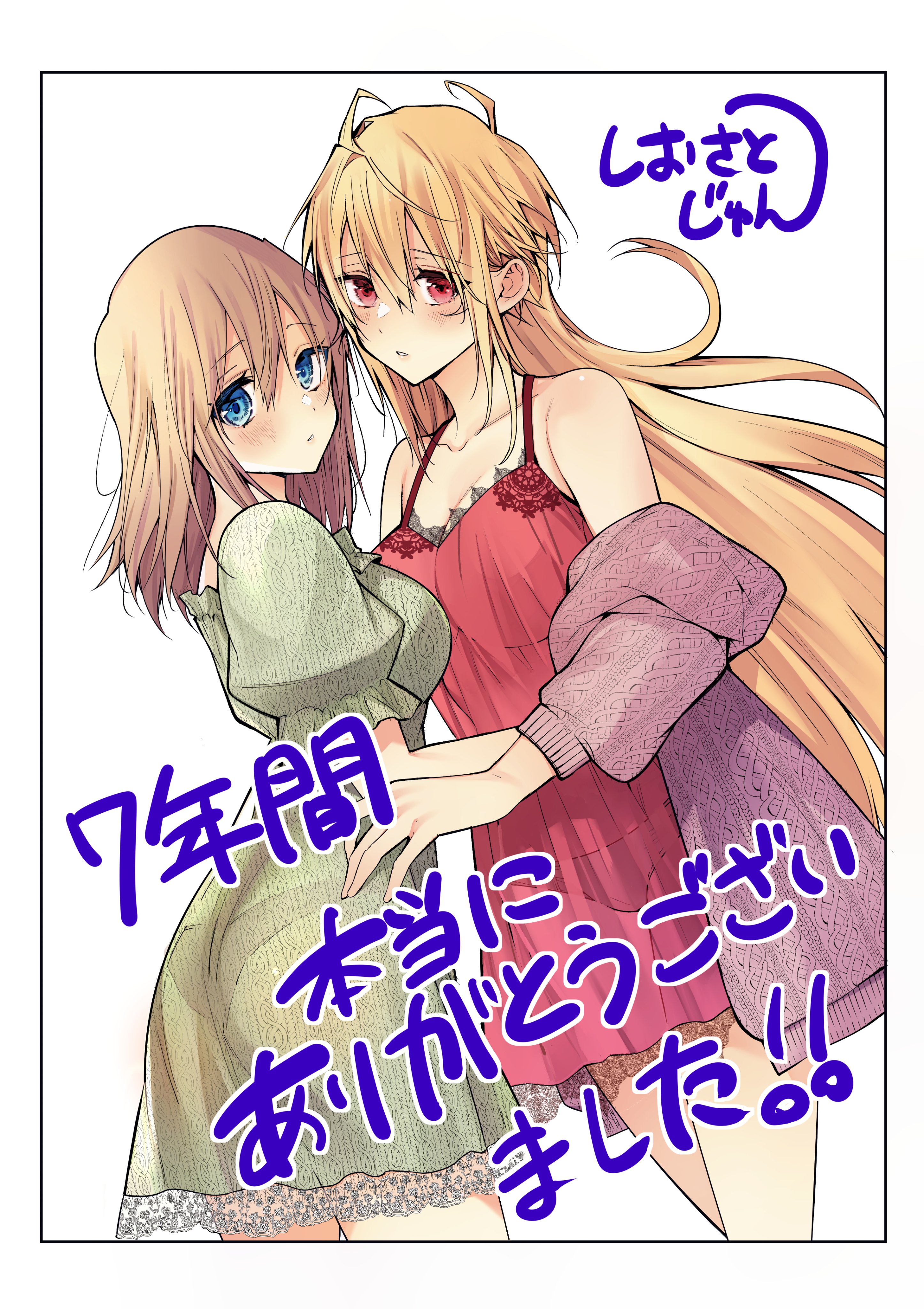 Amazon.co.jp: 乙女ゲー世界はモブに厳しい世界です