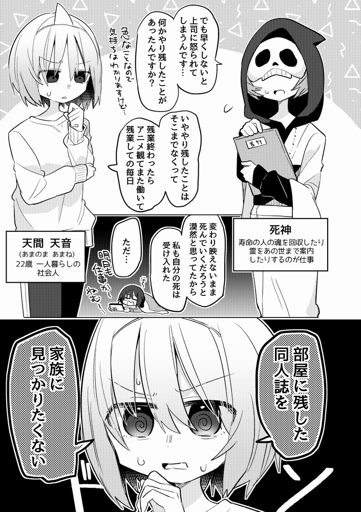 (1/4) 