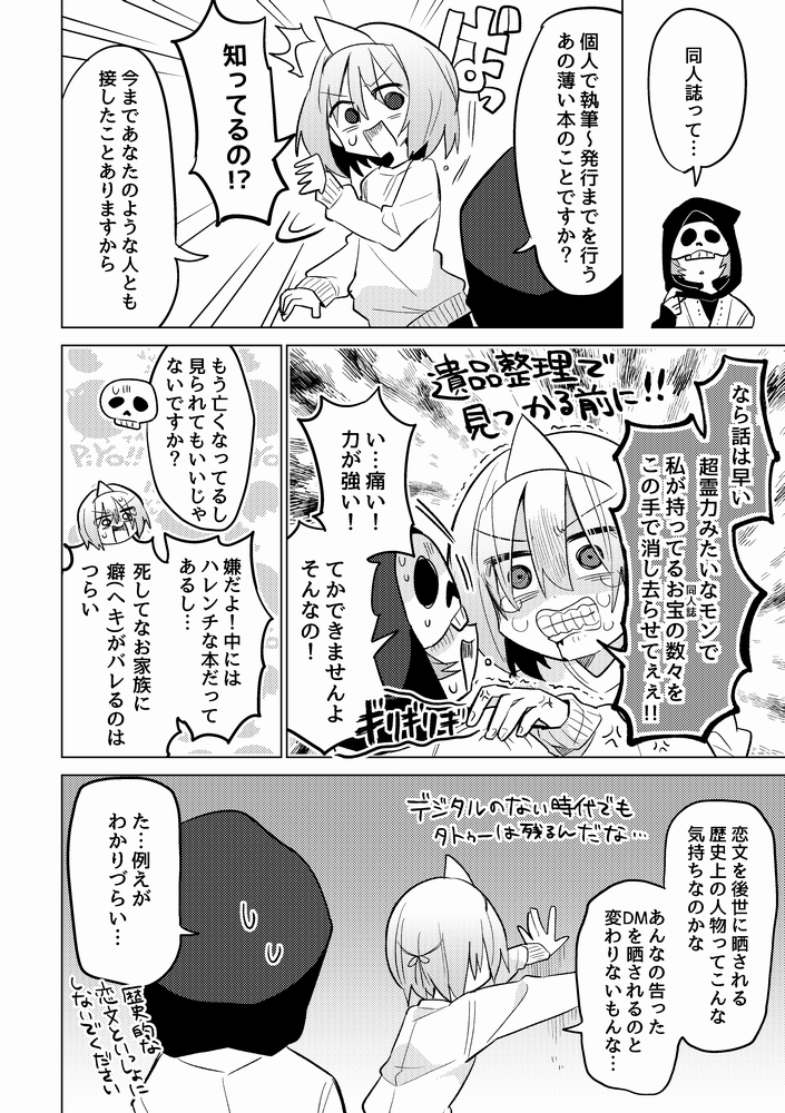 (1/4) 