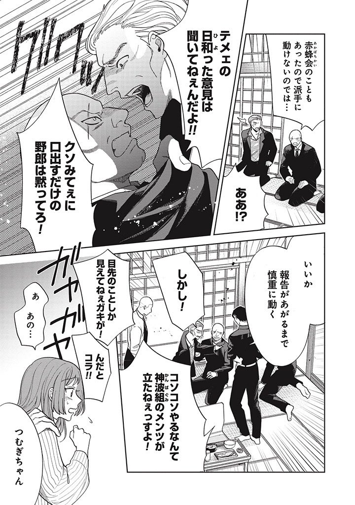 (2/14) 
