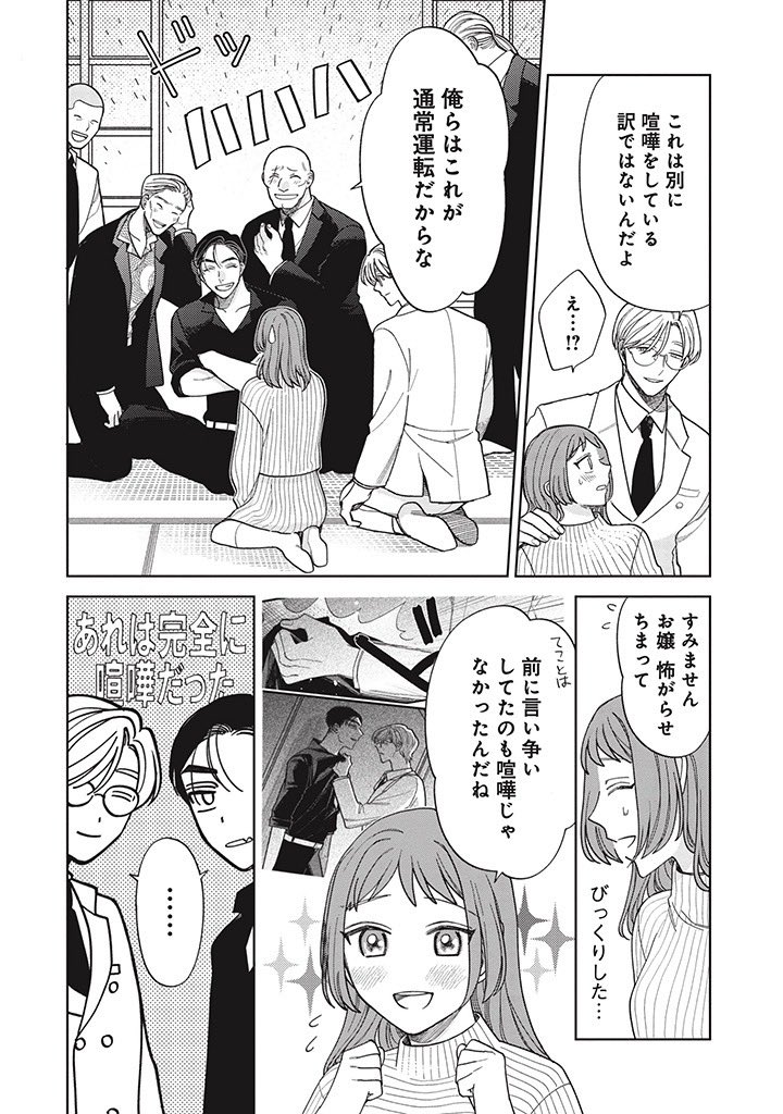 (2/14) 