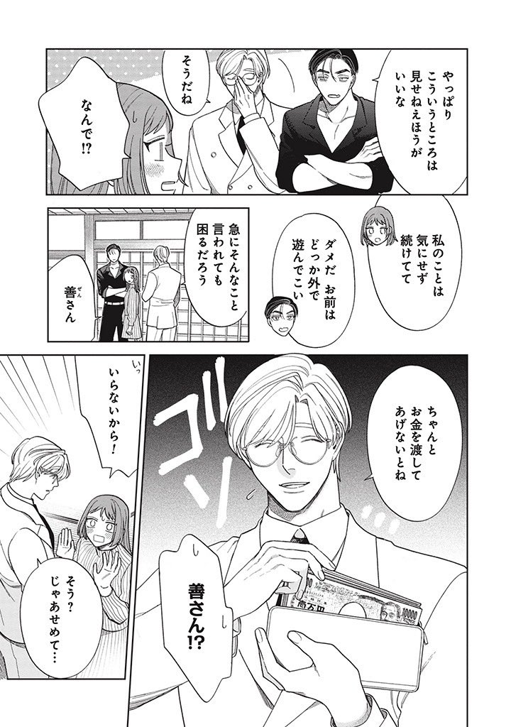 (2/14) 