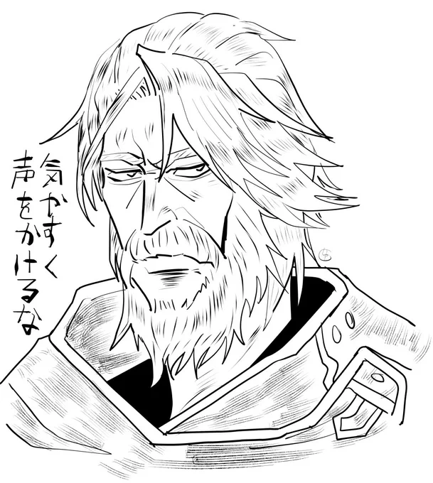 ヤルミル 