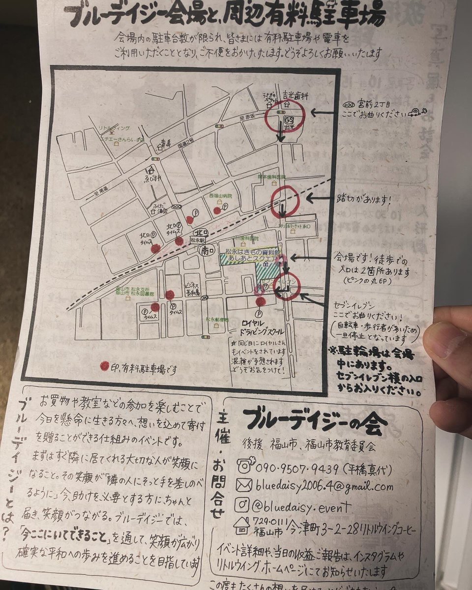 morimako1's tweet photo. 明日はコレ🫶リトルウィングさんの渾身のイベント https://t.co/jXINopiwyx