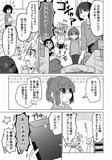 (4/4) 