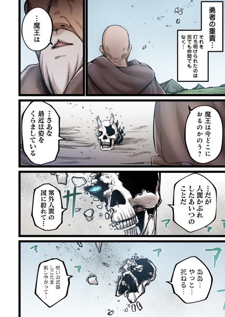 (8/9) 