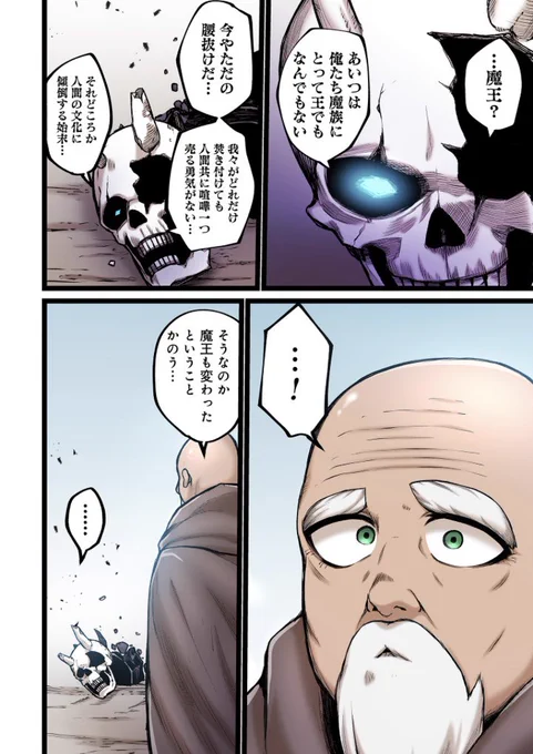 (8/9) 