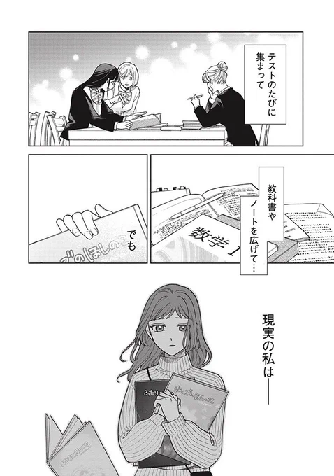(4/14) 