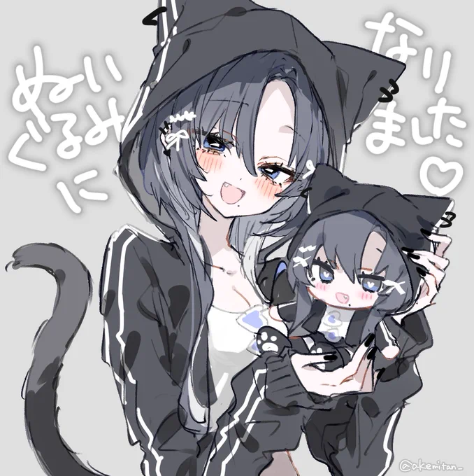 祝紫都ちゃんのぬいぐるみが発売します 